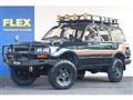 1994 Toyota Land Cruiser