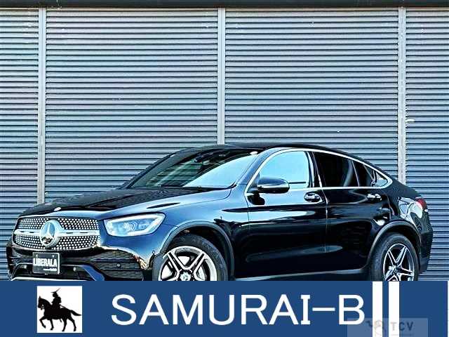 2020 Mercedes-Benz C-Class