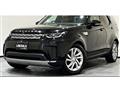 2020 Land Rover Discovery