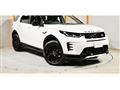 2024 Land Rover Discovery