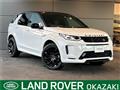 2023 Land Rover Discovery