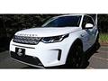 2023 Land Rover Discovery