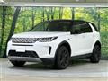 2020 Land Rover Discovery
