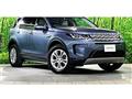 2020 Land Rover Discovery