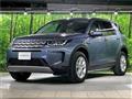 2020 Land Rover Discovery