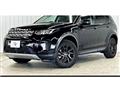 2020 Land Rover Discovery