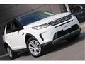 2020 Land Rover Discovery