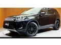 2020 Land Rover Discovery