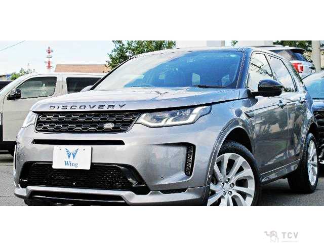2020 Land Rover Discovery
