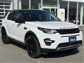 2019 Land Rover Discovery