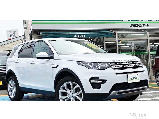 2019 Land Rover Discovery