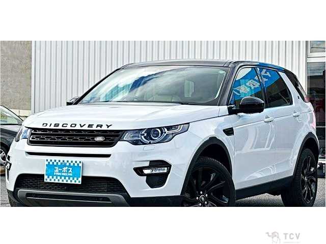 2017 Land Rover Discovery