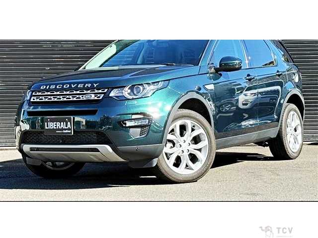 2017 Land Rover Discovery