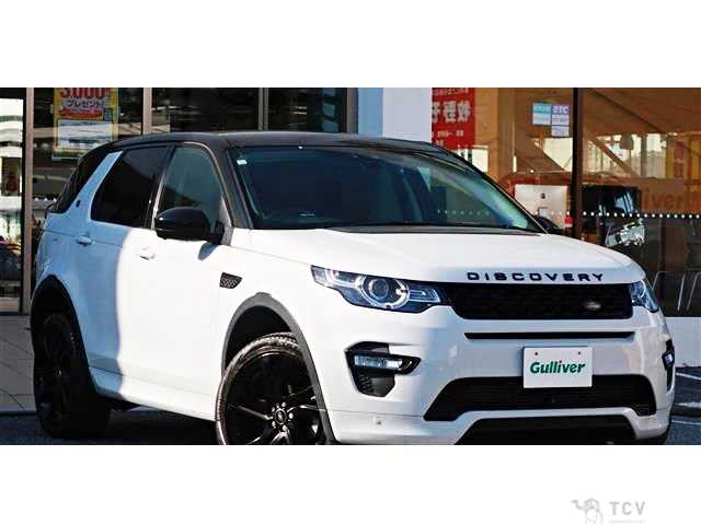 2016 Land Rover Discovery