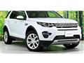2016 Land Rover Discovery