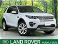 2016 Land Rover Discovery