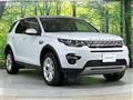 2016 Land Rover Discovery