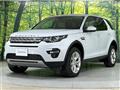 2016 Land Rover Discovery