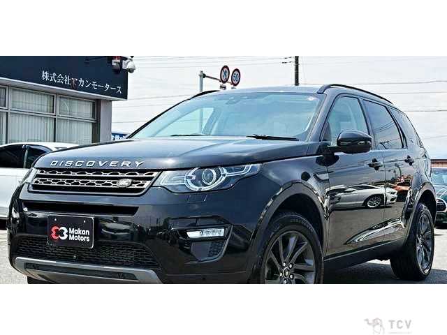 2016 Land Rover Discovery