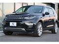 2015 Land Rover Discovery