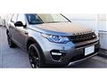 2015 Land Rover Discovery