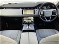 2023 Land Rover Range Rover Vogue
