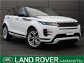 2021 Land Rover Range Rover Vogue