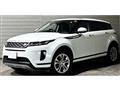 2020 Land Rover Range Rover Vogue