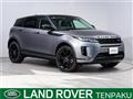 2020 Land Rover Range Rover Vogue