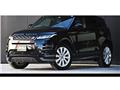 2020 Land Rover Range Rover Vogue