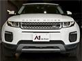 2018 Land Rover Range Rover Vogue