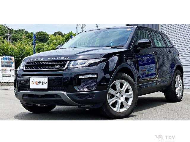 2017 Land Rover Range Rover Vogue