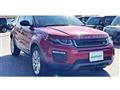 2017 Land Rover Range Rover Vogue