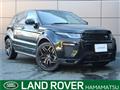 2017 Land Rover Range Rover Vogue