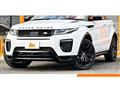 2017 Land Rover Range Rover Vogue