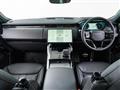 2025 Land Rover Range Rover