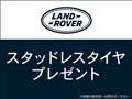 2024 Land Rover Range Rover