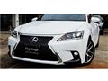 2016 Lexus CT