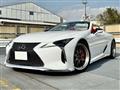 2023 Lexus LC