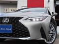 2024 Lexus IS