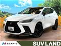 2023 Lexus NX