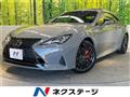2023 Lexus RC