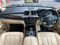 2014 BMW X5