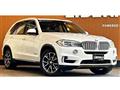2014 BMW X5