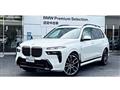 2024 BMW X7