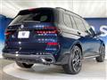 2023 BMW X7