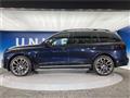 2023 BMW X7