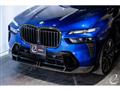 2023 BMW X7