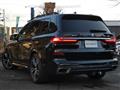 2021 BMW X7