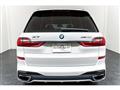 2020 BMW X7